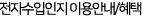 ڼ ̿ȳ/